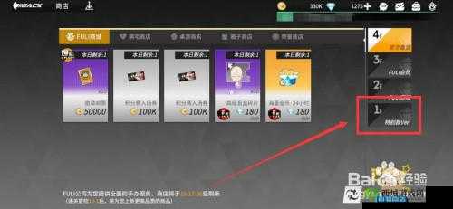 高能手办团造型币获取攻略 快速收集造型币的方法