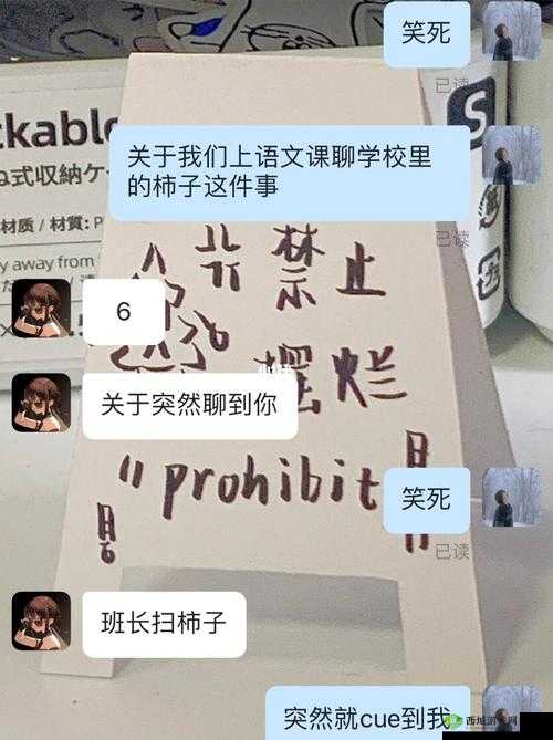 班长错了能否关掉开关之议