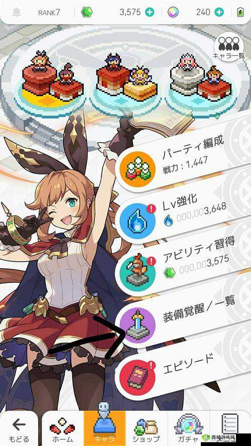 弹射世界大河:角色技能深度解析