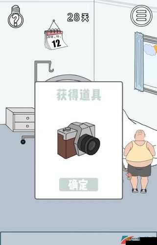 如何通关找到老婆私房钱第 28 关:详细图文攻略解析