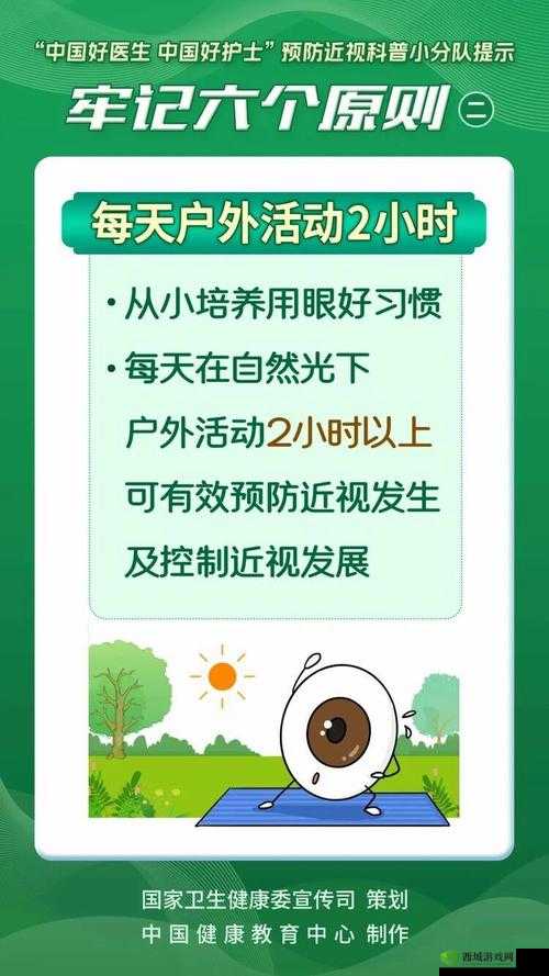 LINODE 日本成熟 IPHONE69 医生:呵护你的健康