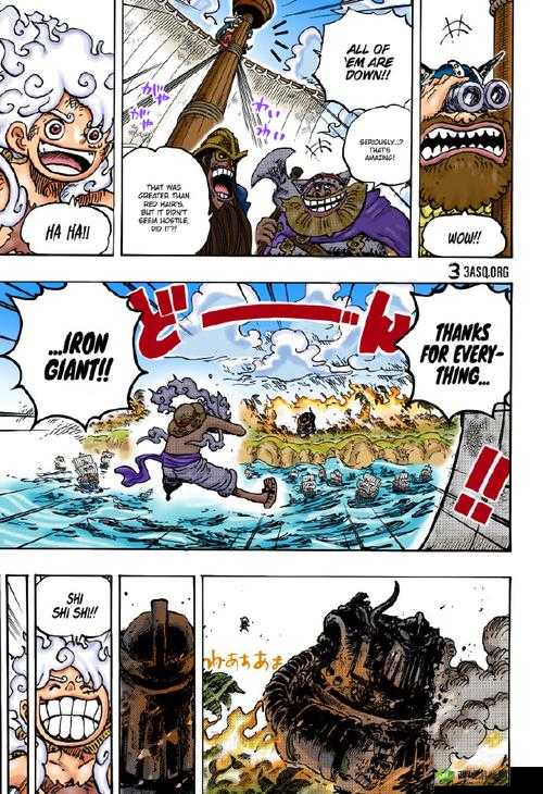 人气王漫画社蕾蕾公主大揭秘：技能详解大放送