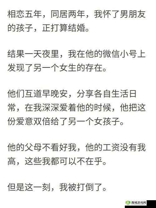 三个人一前一后的动了起来然后发生了什么