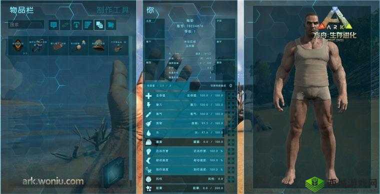 方舟生存进化：新手加点攻略，教你快速上手