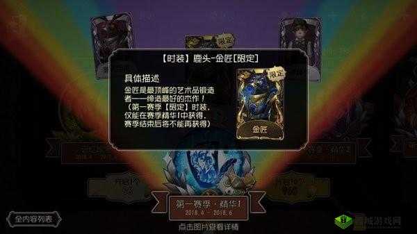 第五人格连体姐妹皮肤大赏，哪款时装最让你心动？