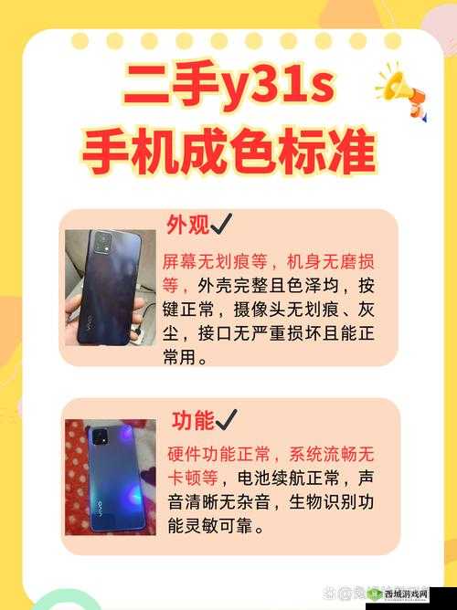 y31 成色好但打不开了,这是为何