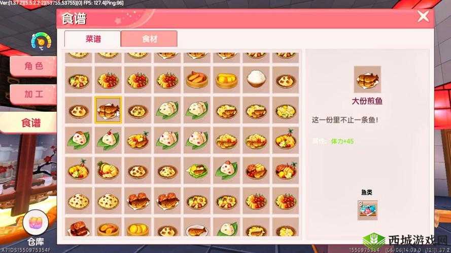 迷你世界：教你制作变异小红菇饲料，轻松合成