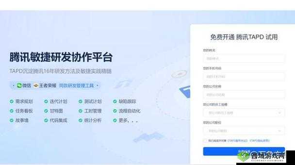 成免费 CRM2021 的功能如何:提升企业效率的利器