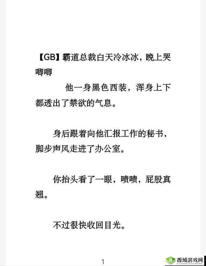 白天是教授晚上抱着学生轻哄小说:取消观看限制了