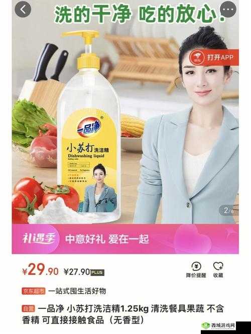 国精产品一品二品国精品 69XX 品质究竟如何