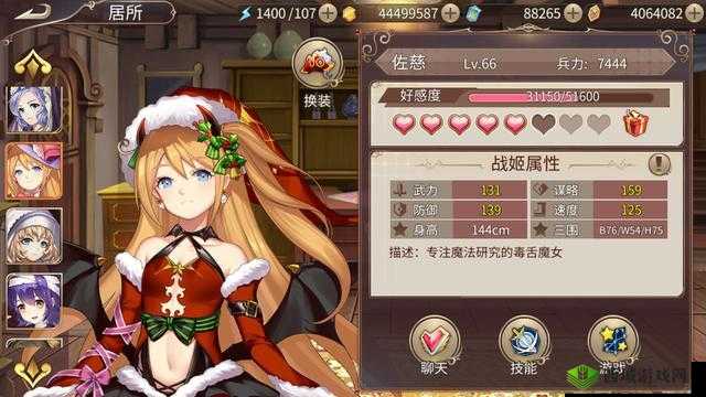 姬魔恋战纪中挑战左慈的全方位攻略及玩法详解