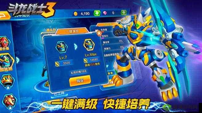 斗龙战士礼包激活码 CDK 领取全攻略大揭秘