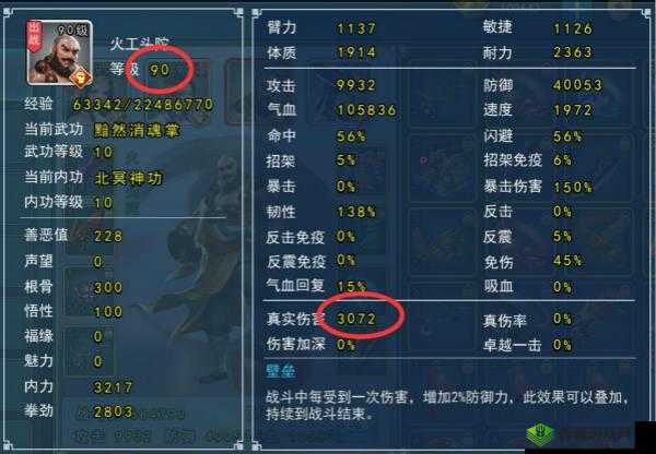 濡沫江湖中到底哪个职业最出色 职业选择优劣全面分析