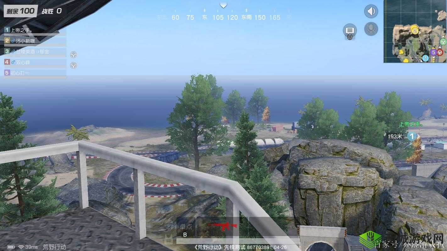 荒野行动赛车场怎么玩?赛车场地图玩法解析