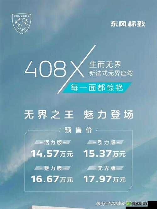 丰裕纵满 2588 全新震撼:带你领略非凡体验