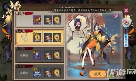 阴阳师黄泉彼岸 5 层打法秘籍:彼岸花秘闻副本 5 层阵容攻略详解