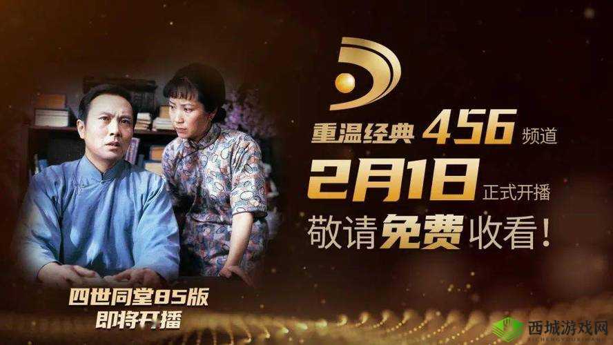 飘雪影院电视剧:重温经典,感受不一样的视听盛宴