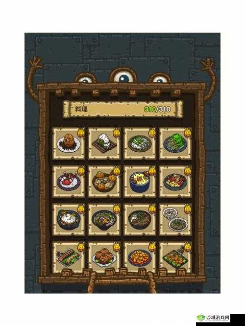 黑暗料理王满意度过低的解决办法及应对策略探讨