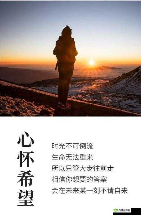 老孙头的春天-一目尽是沧桑却心怀希望