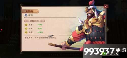 策魂三国白毦兵详细解读 兵种属性技能图鉴全面展示