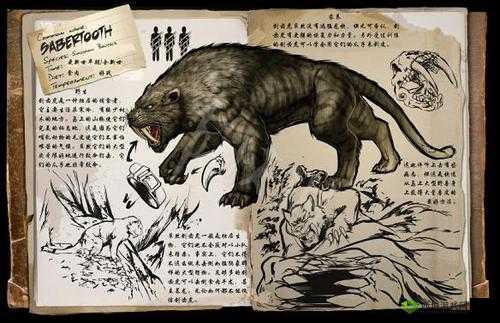 方舟生存进化：剑齿虎鞍制作攻略及代码材料一览