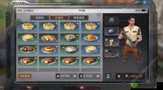 明日之后塞克斯图斯食物赠送与好感度培养详细攻略指南