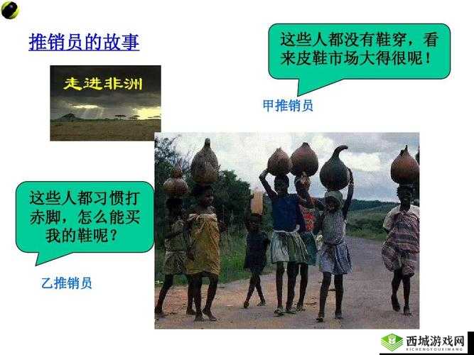 特殊的保险推销员:背后的故事