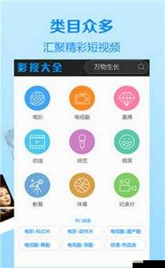 芒果视频 app 下载污 api 免费进网站:畅享精彩资源