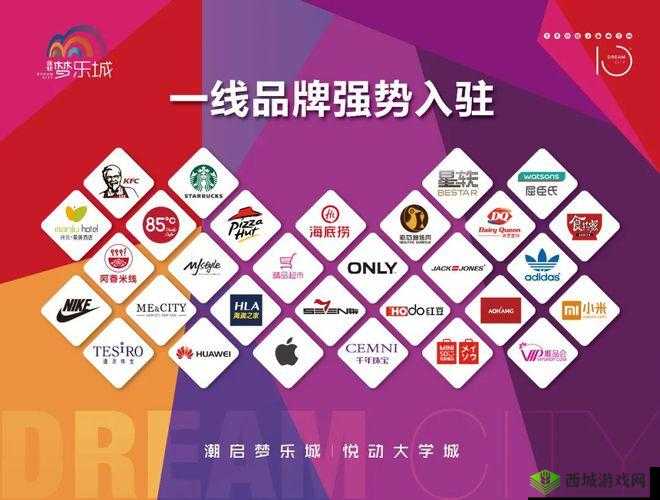 院线产品日本一线品牌：引领时尚潮流