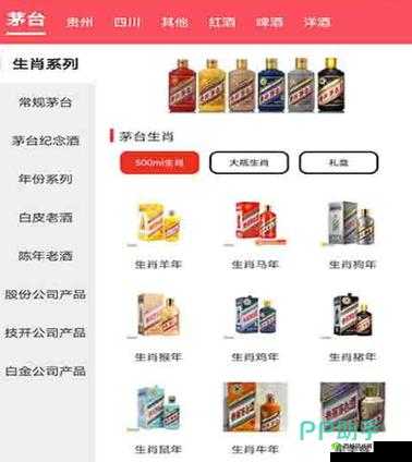 免费的行情软件 app 网站:最好用的行情工具