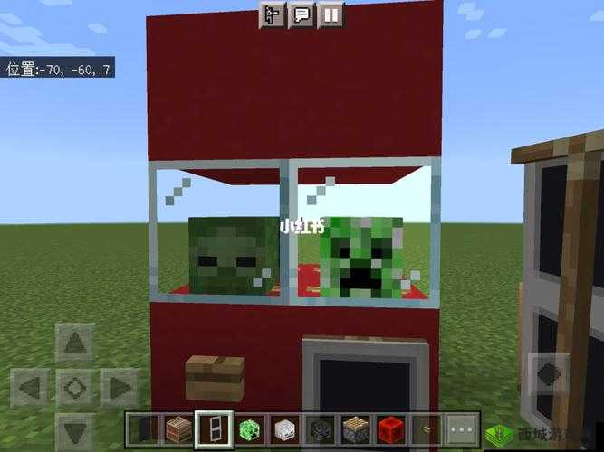 详细讲解我的世界抓娃娃机的制作方法与教程