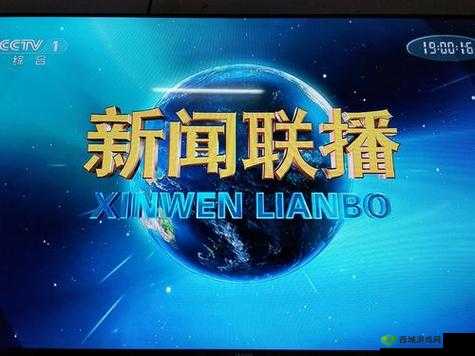 办公室强肝:每日 18-00-19-00 播出