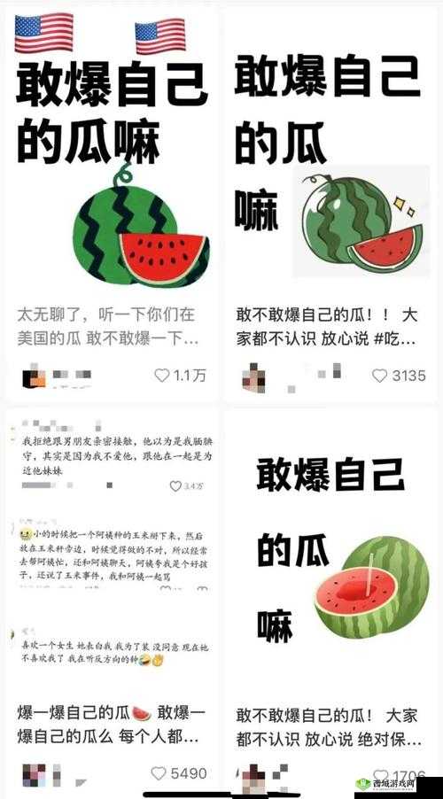 51CG10 吃瓜爆料：最新消息