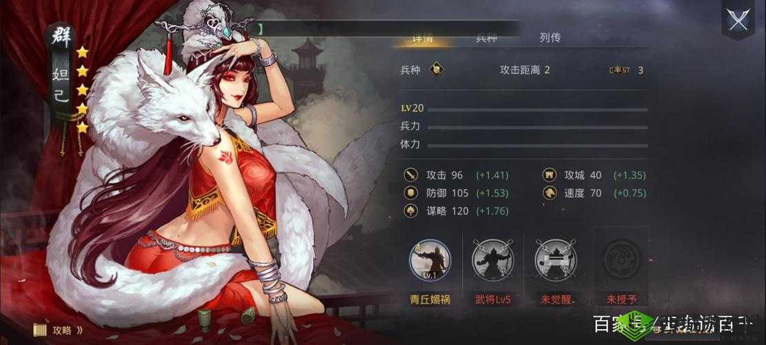 七夕活动大放送:率土之滨红颜活动攻略