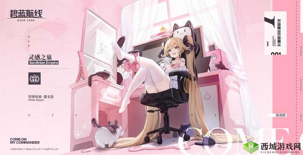 碧蓝航线女将小小的管弦乐队换装立绘精美皮肤图鉴展示