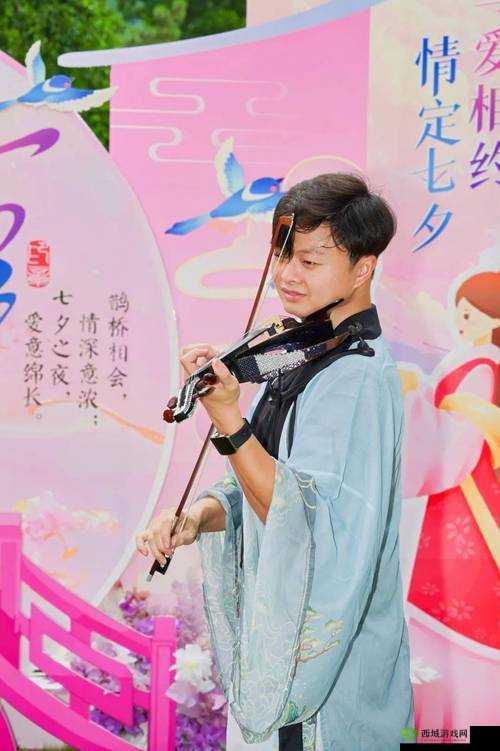 麻花潘甜甜七夕:浪漫之约