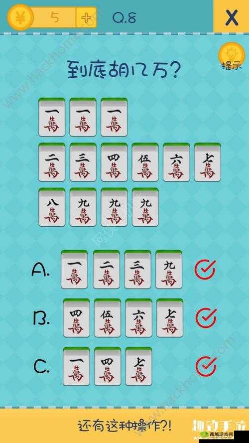 还有这种操作 3 第 60 关通关秘籍：月老攻略全解析