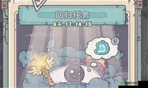 最强蜗牛回归任务攻略:详细讲解完成方法