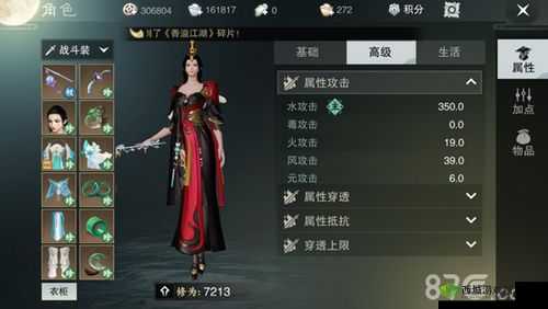 一梦江湖云梦金装获取方法及金色装备选择全攻略