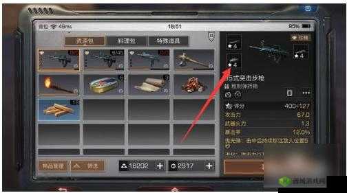明日之后提升战斗等级攻略:快速刷战斗等级方法全解析