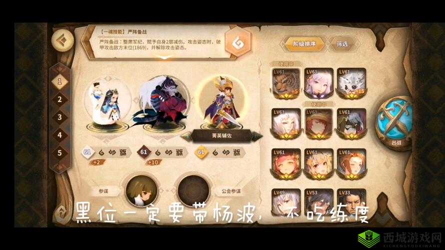 万象物语 C14-2 通关攻略详细解读及任务技巧分享