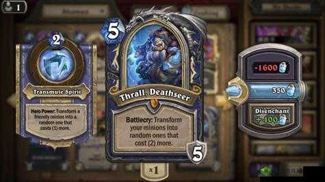 炉石传说风暴聚合器对于萨满的作用及传说法术详细评价