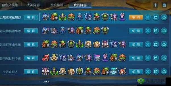 战歌竞技场审判哥布林阵容搭配全攻略 助你称霸赛场