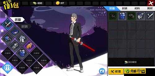 一人之下：蓬莱夜刃职业定位详解，究竟强在哪里？