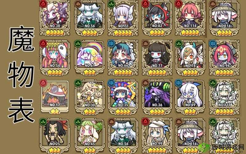 牧羊人之心魔物派遣攻略:性价比分析与派遣推荐指南