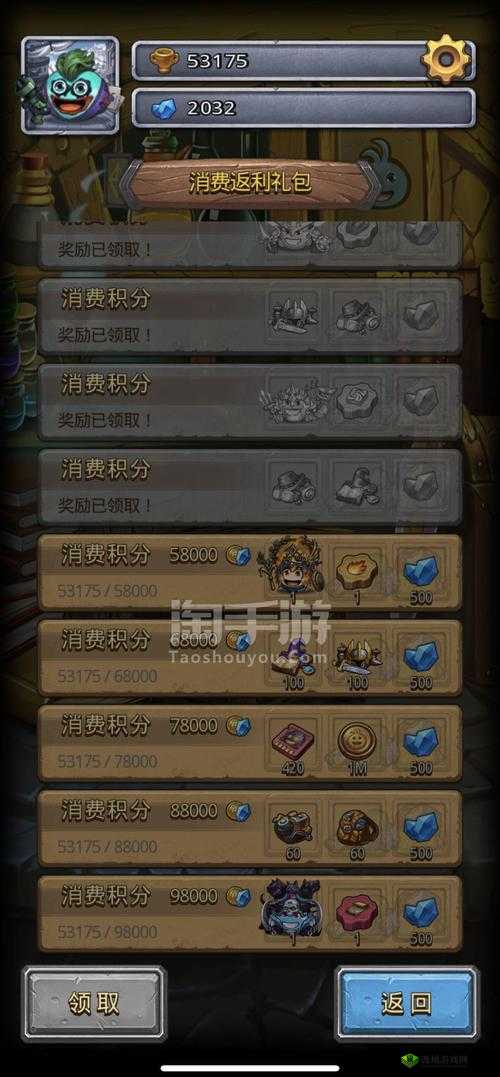 不思议迷宫地下轨道站商店兑换推荐,这些好物不容错过