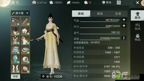 一梦江湖手游云梦特技选择攻略:装备特技属性打造哪个好?