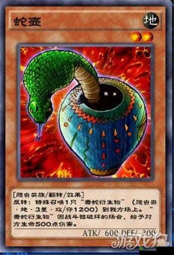 游戏王决斗链接恐龙龙崎怎么得？解锁方法攻略大放送