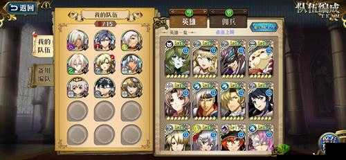 梦幻模拟战 S6 巅峰英雄与人物盒子实力排行榜详情