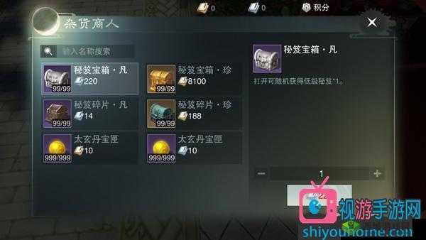 一梦江湖手游:快速获取功绩点的攻略秘籍